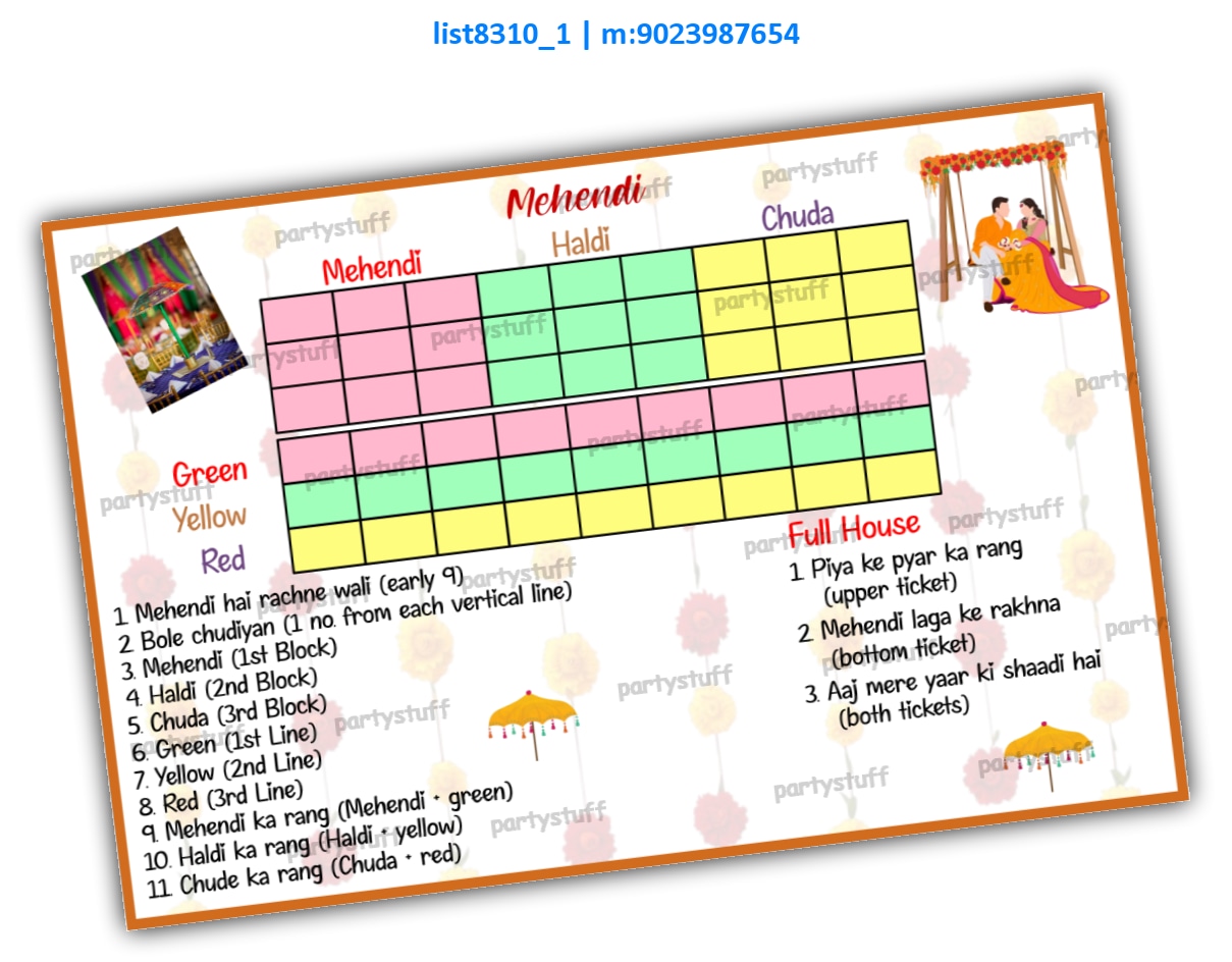 Tambola Housie | Printed list8310_1 Printed Tambola Housie