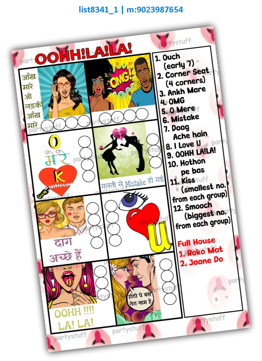 Tambola Housie | Printed list8341_1 Printed Tambola Housie