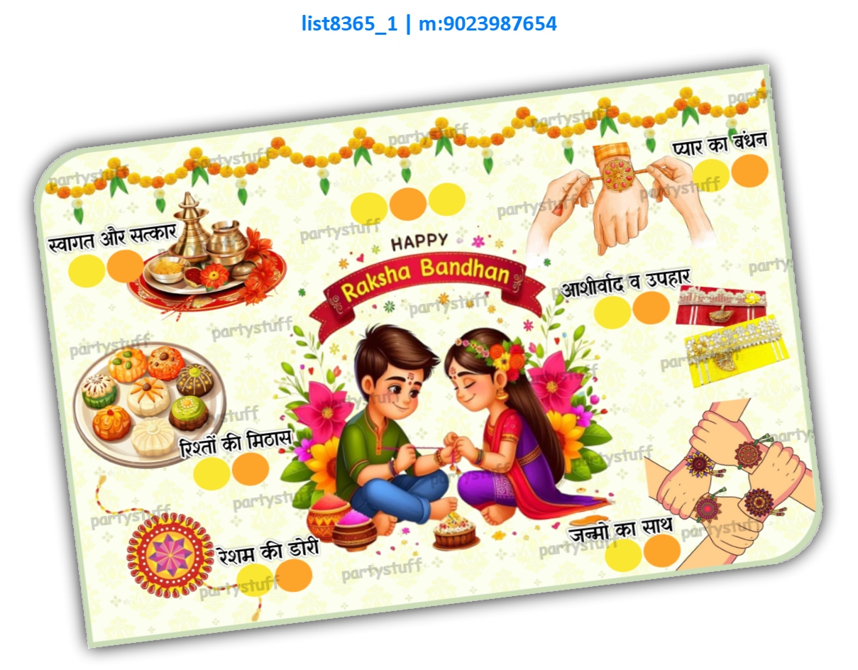 Tambola Housie | Printed list8365_1 Printed Tambola Housie