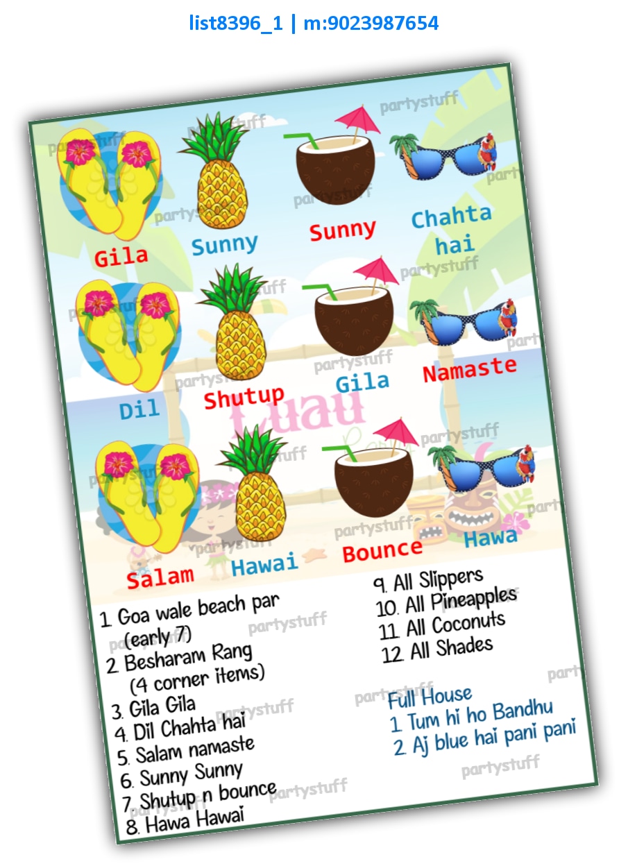 Tambola Housie | Printed list8396_1 Printed Tambola Housie