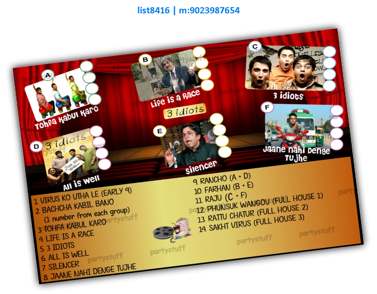 Tambola Housie | Printed list8416_1 Printed Tambola Housie