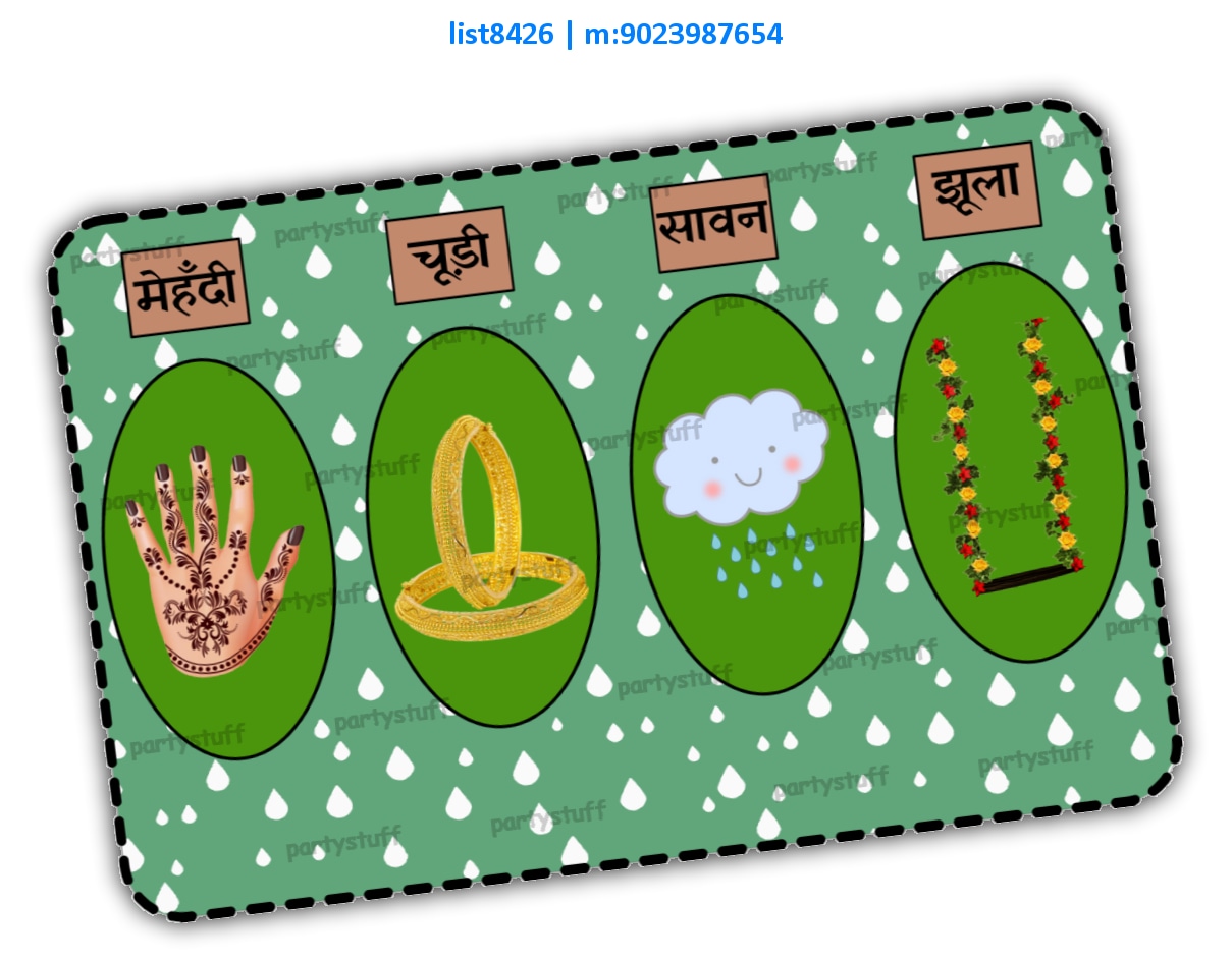 Tambola Housie | Printed list8426_1 Printed Tambola Housie