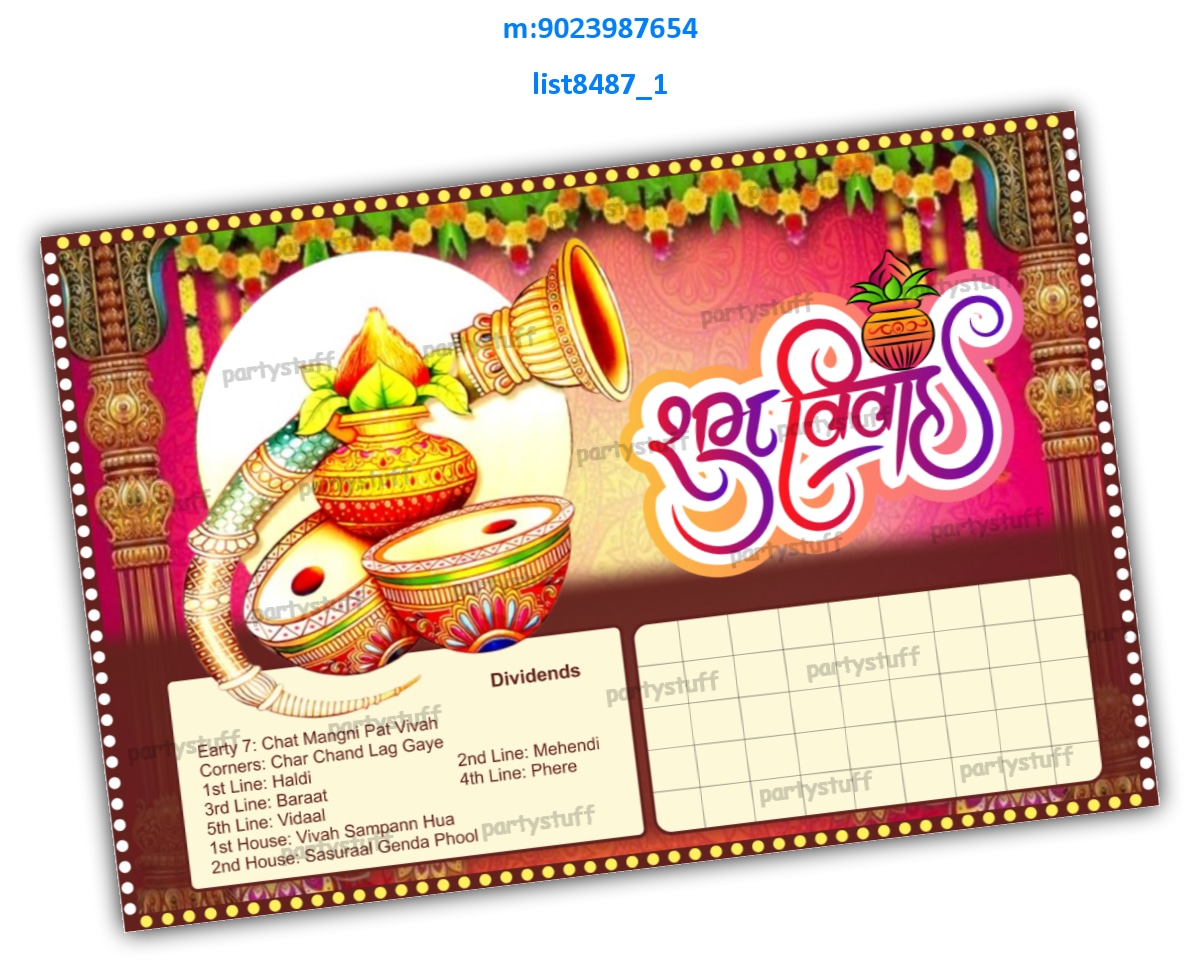 Tambola Housie | Printed list8487_1 Printed Tambola Housie