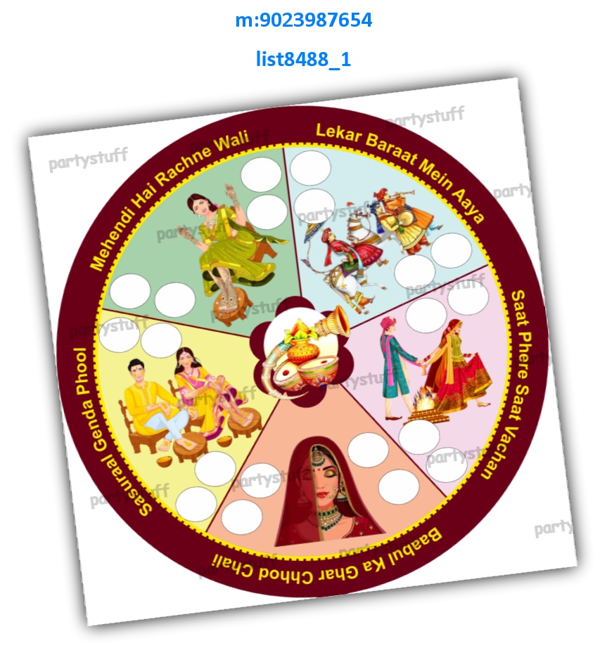 Tambola Housie | Printed list8488_1 Printed Tambola Housie