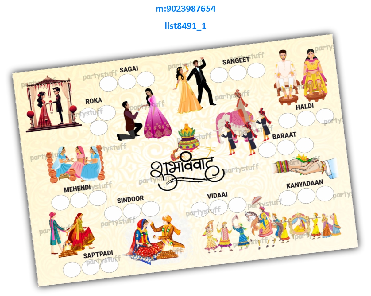 Tambola Housie | Printed list8491_1 Printed Tambola Housie