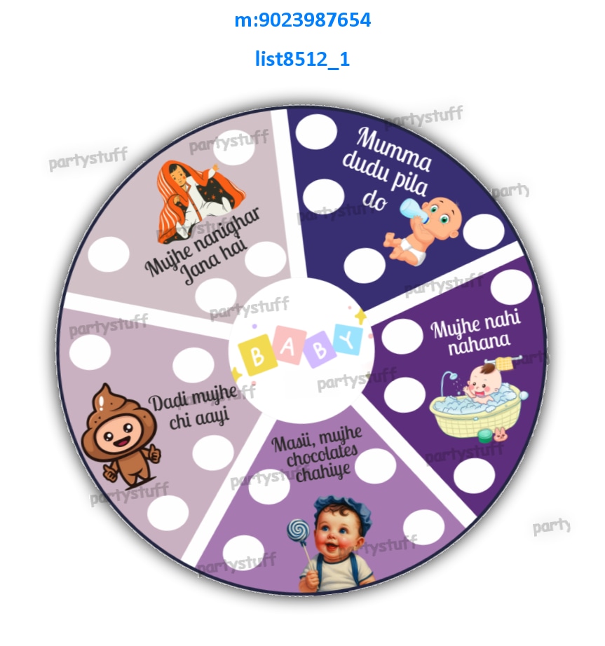 Tambola Housie | Printed list8512_1 Printed Tambola Housie