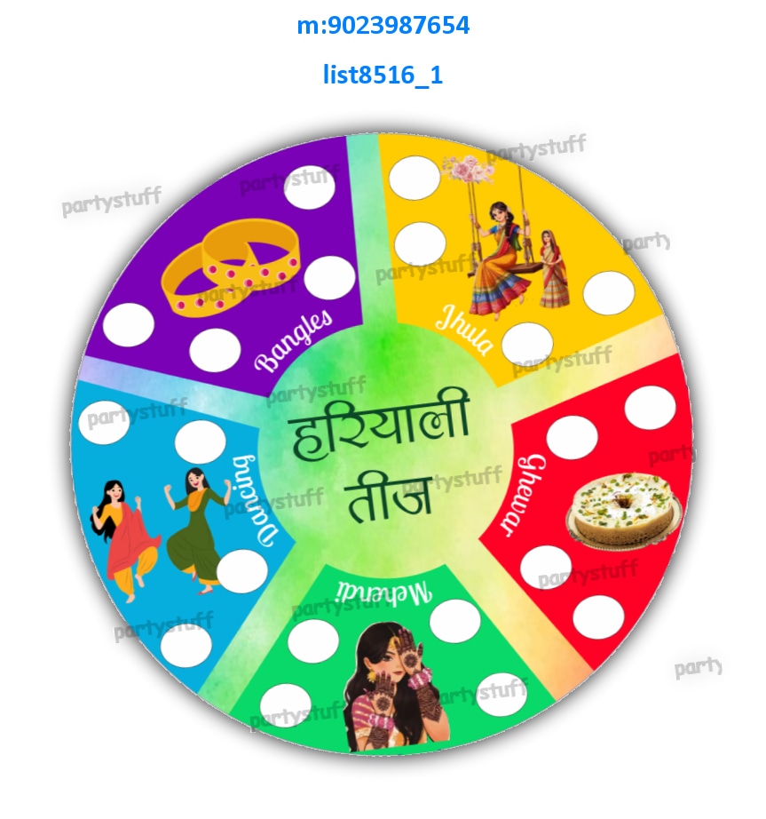 Tambola Housie | Printed list8516_1 Printed Tambola Housie