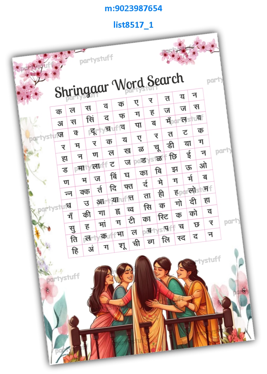 Paper Games | Printed list8517_1 Printed Paper Games