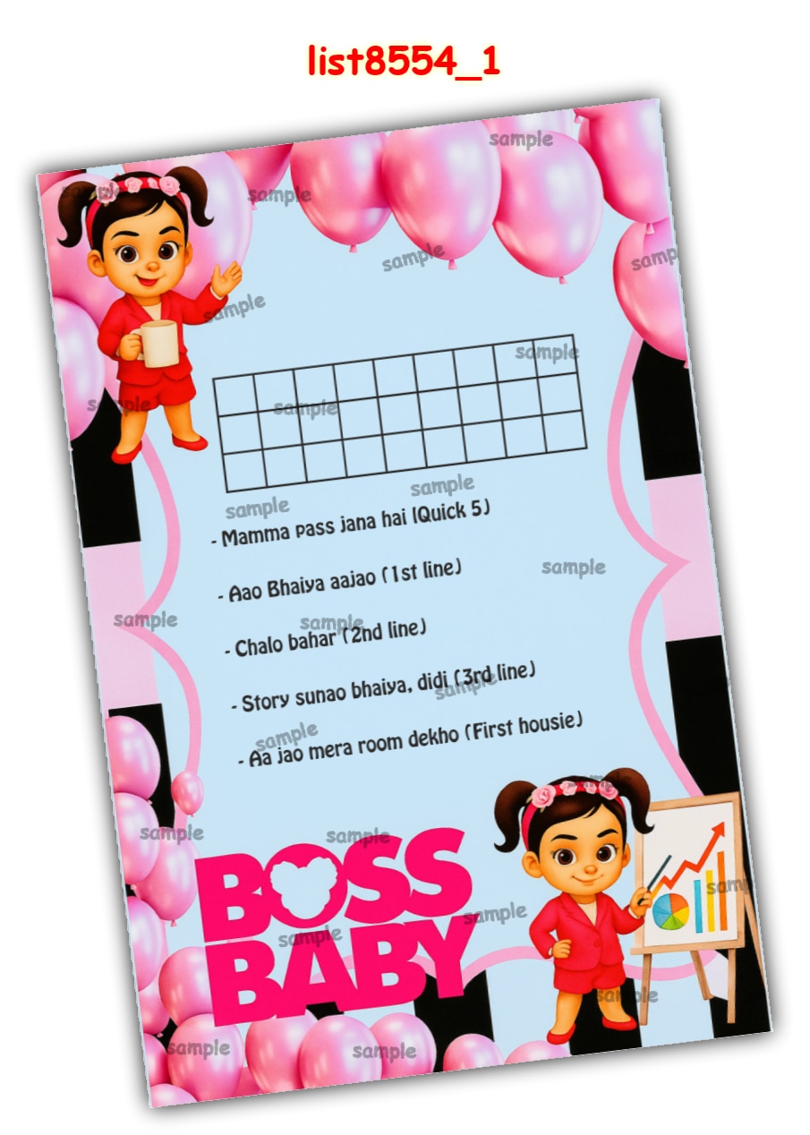 Tambola Housie | Printed list8554_1 Printed Tambola Housie