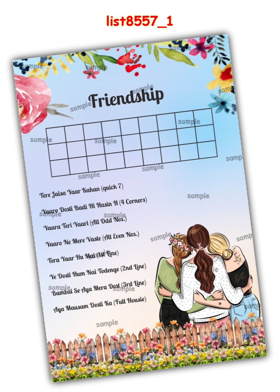 Tambola Housie | Printed list8557_1 Printed Tambola Housie