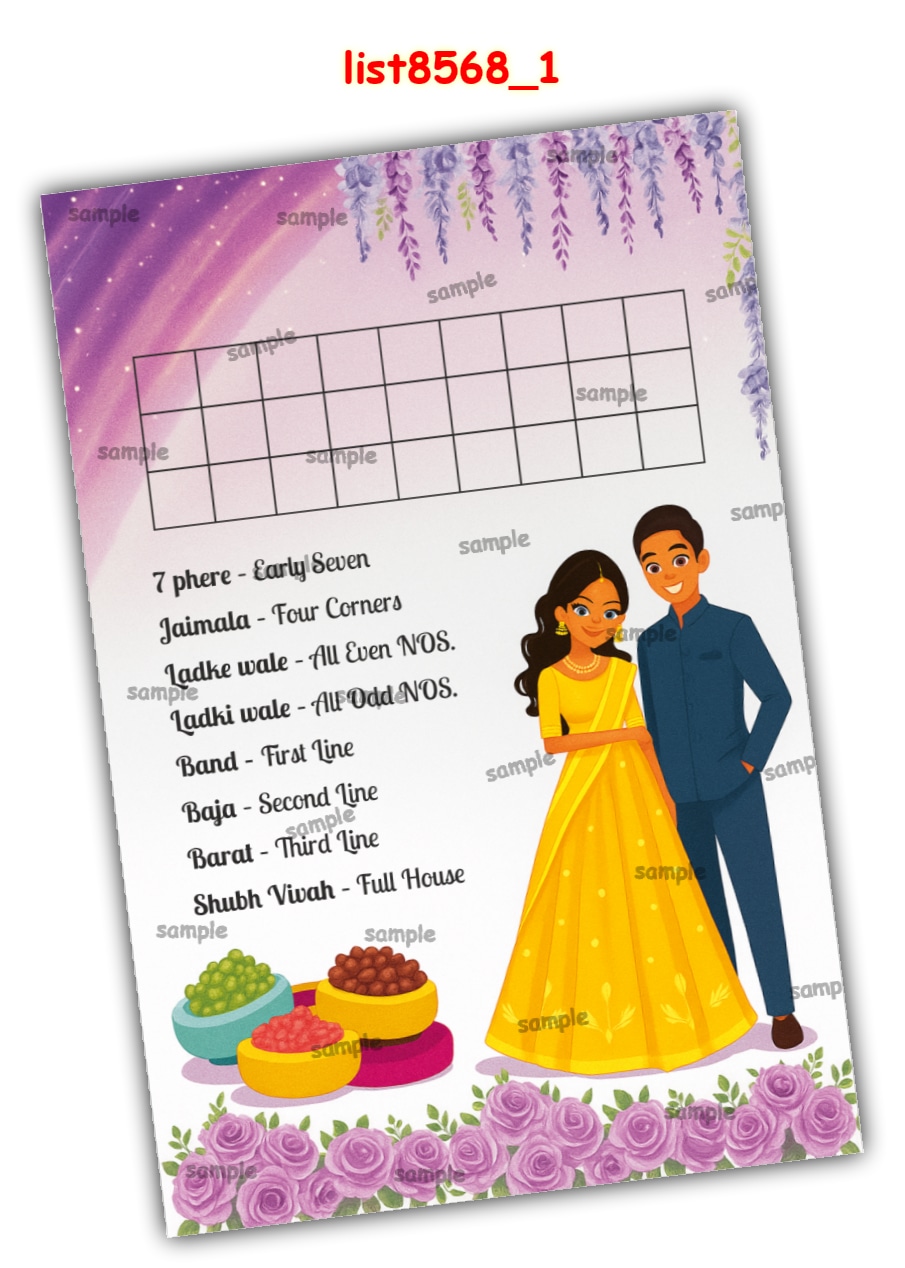 Tambola Housie | Printed list8568_1 Printed Tambola Housie