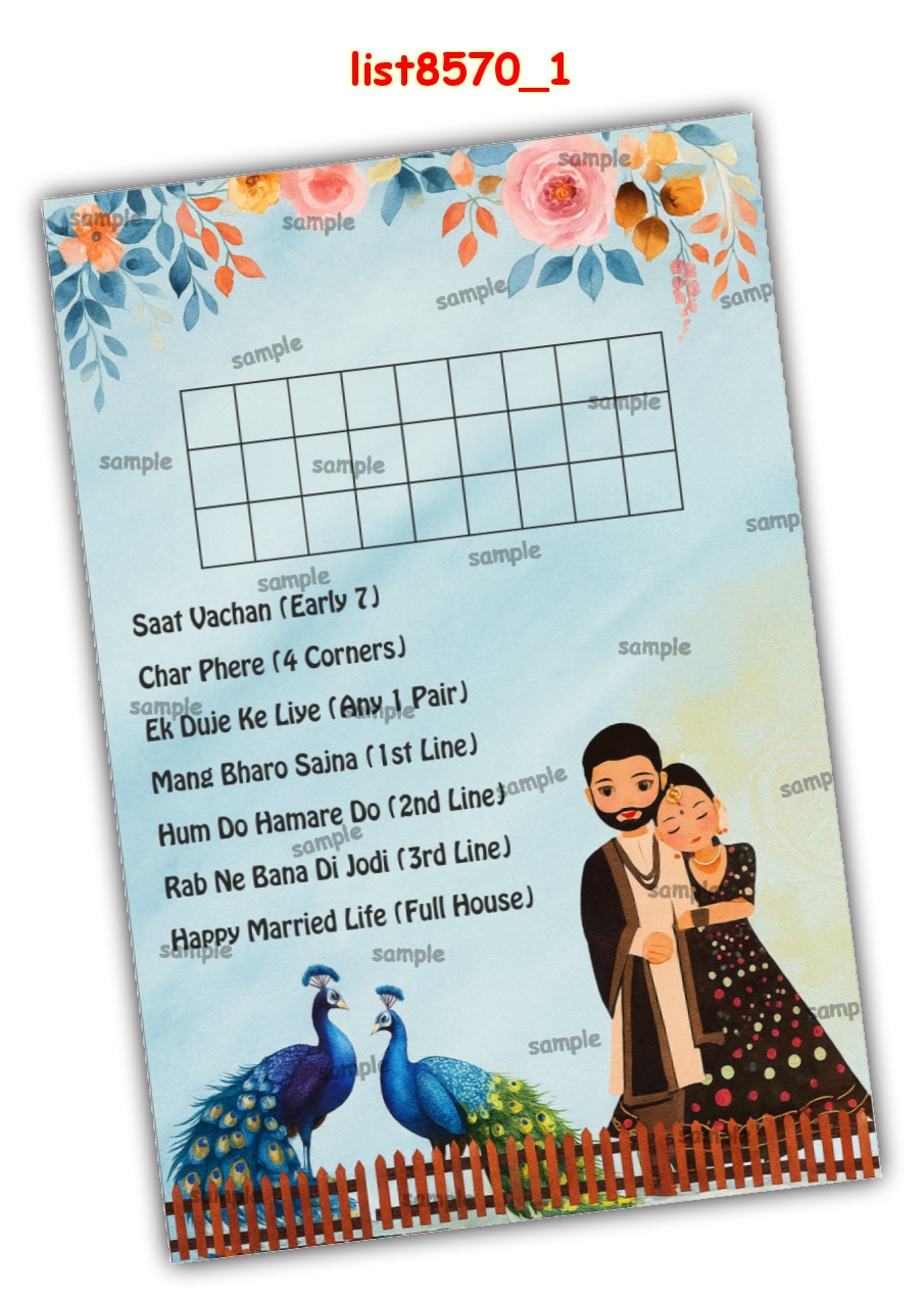 Tambola Housie | Printed list8570_1 Printed Tambola Housie