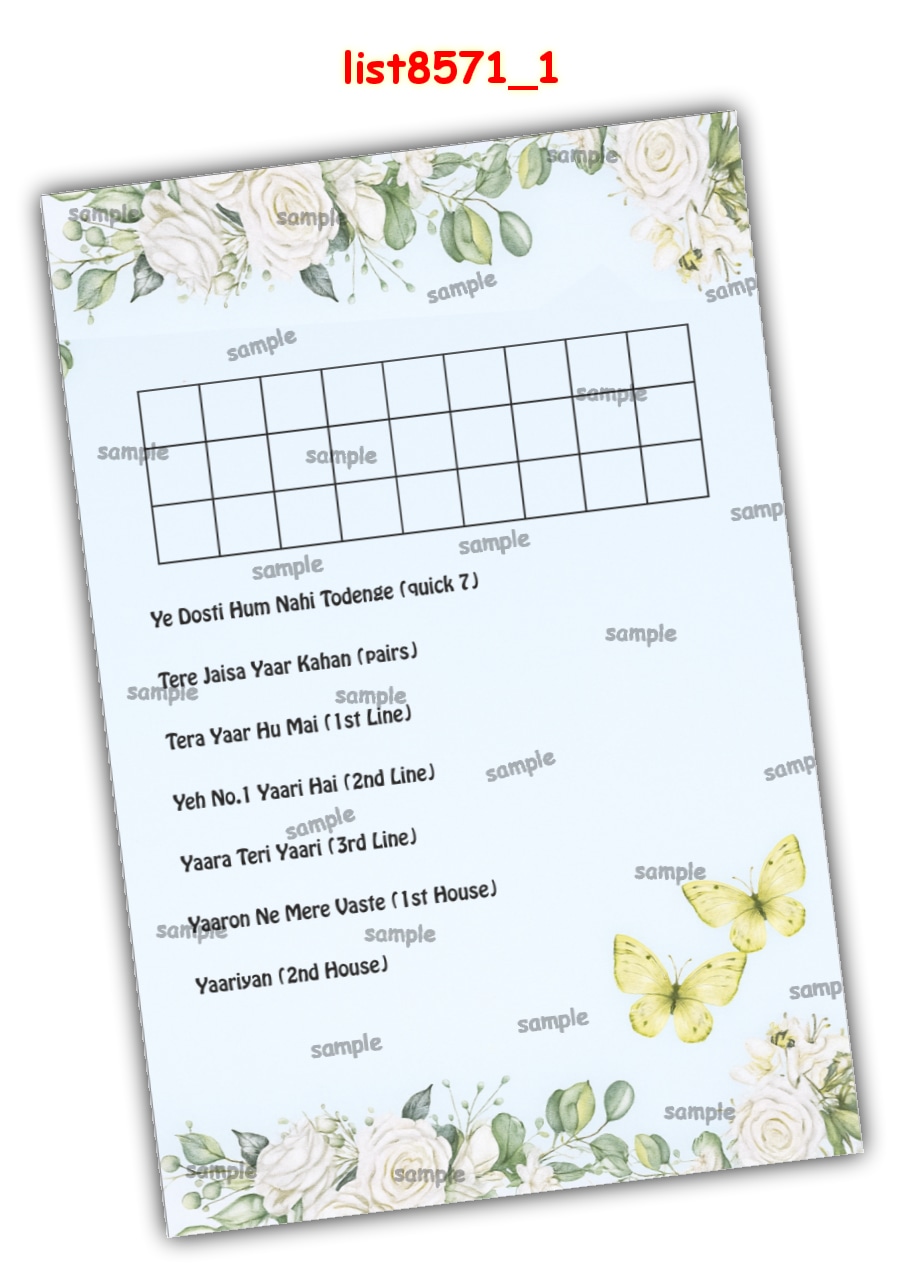 Tambola Housie | Printed list8571_1 Printed Tambola Housie