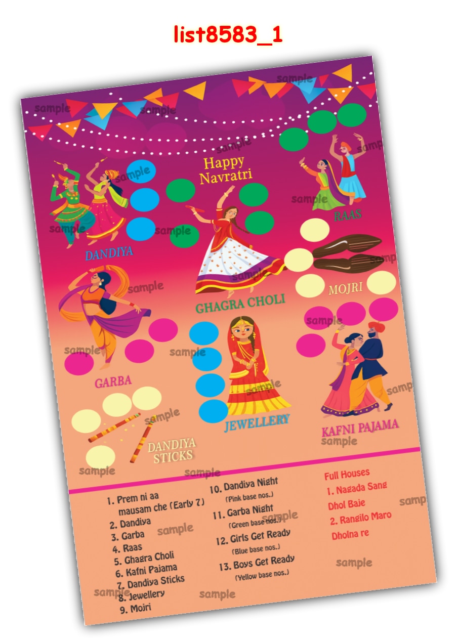 Tambola Housie | Printed list8583_1 Printed Tambola Housie