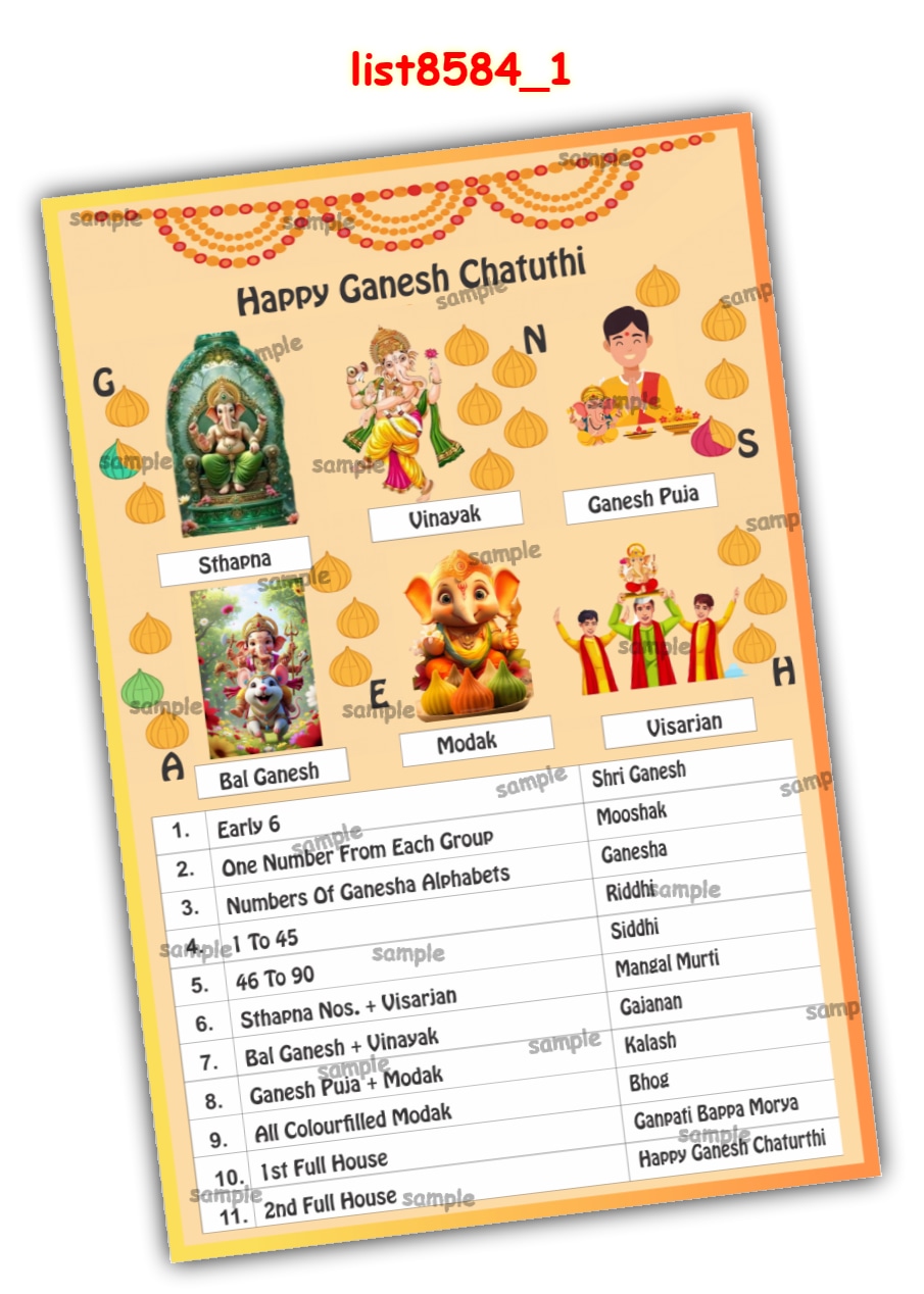 Tambola Housie | Printed list8584_1 Printed Tambola Housie