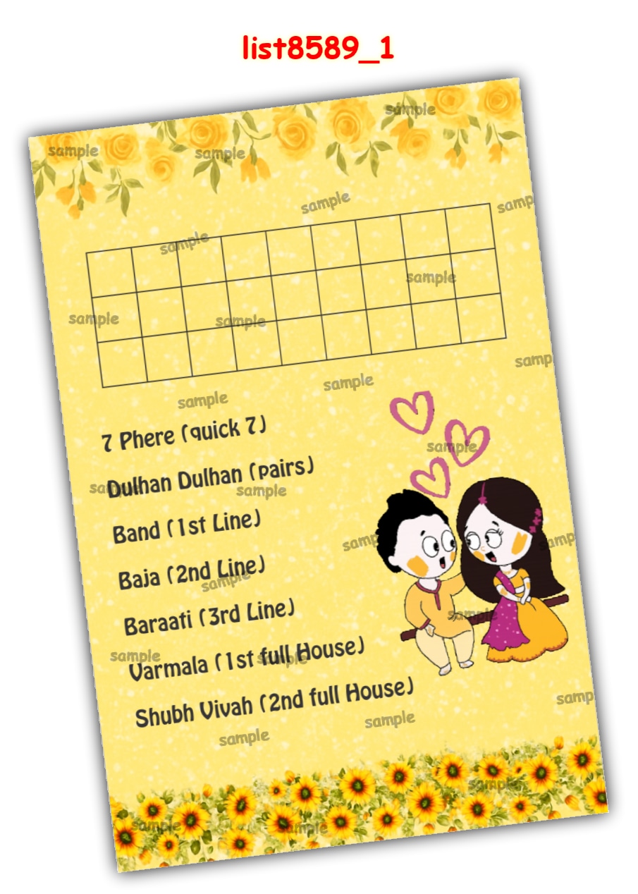 Tambola Housie | Printed list8589_1 Printed Tambola Housie