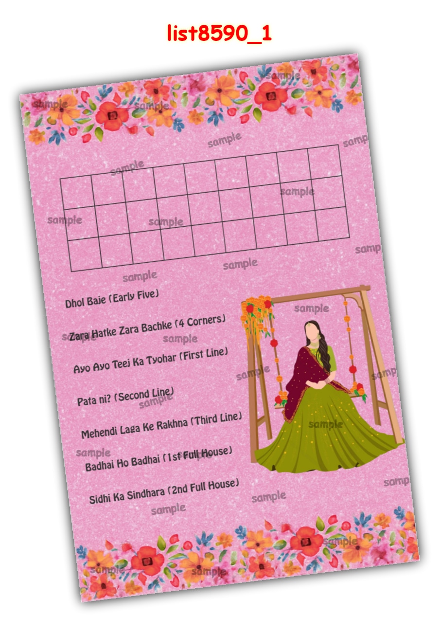 Tambola Housie | Printed list8590_1 Printed Tambola Housie