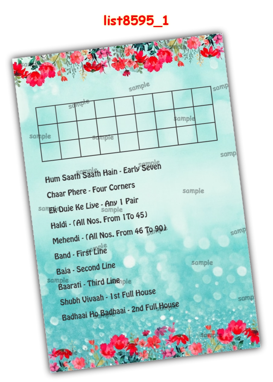 Tambola Housie | Printed list8595_1 Printed Tambola Housie