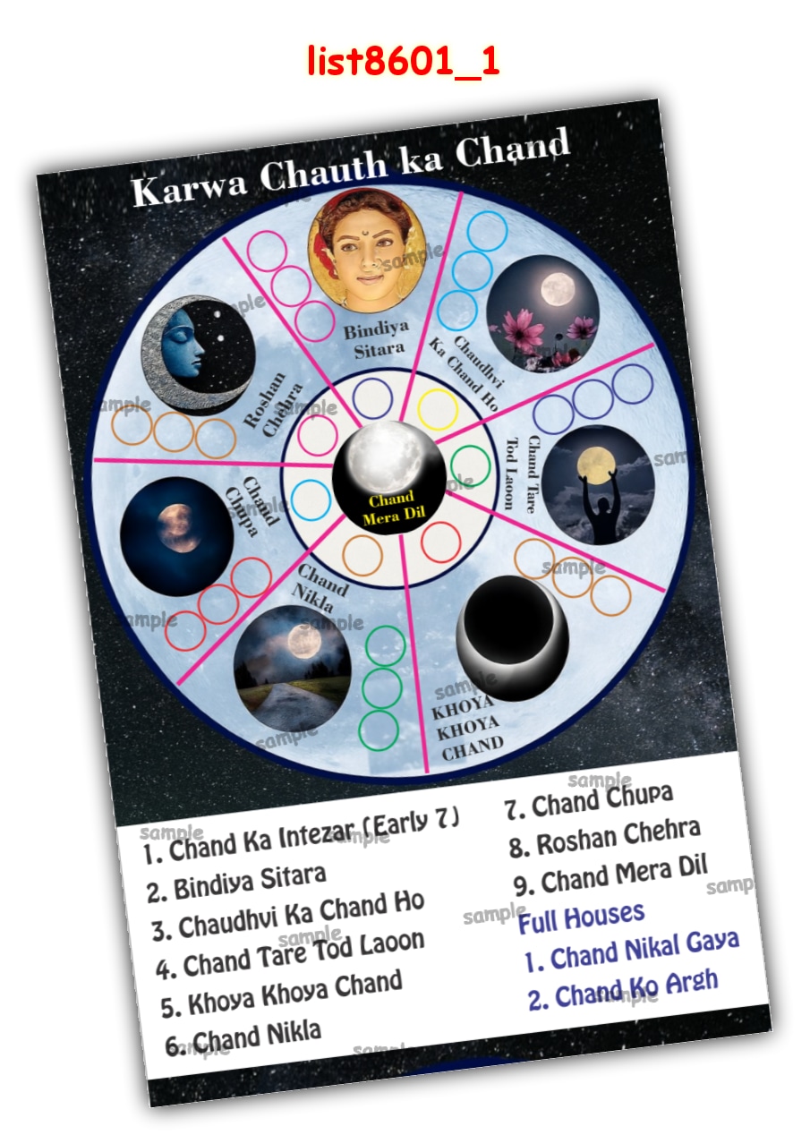 Tambola Housie | Printed list8601_1 Printed Tambola Housie