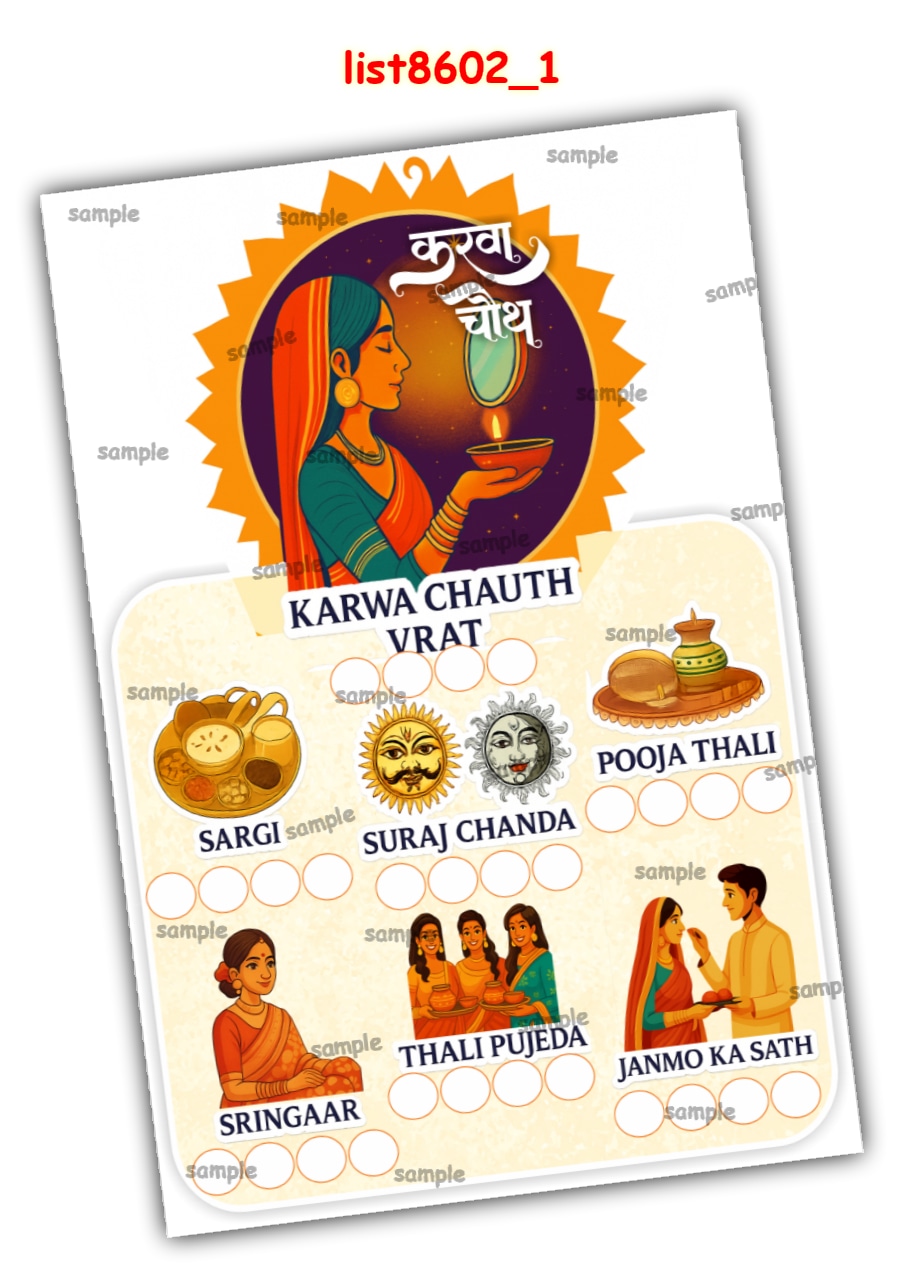 Tambola Housie | Printed list8602_1 Printed Tambola Housie