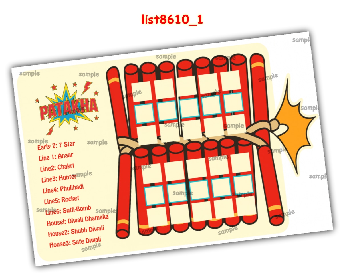 Tambola Housie | Printed list8610_1 Printed Tambola Housie