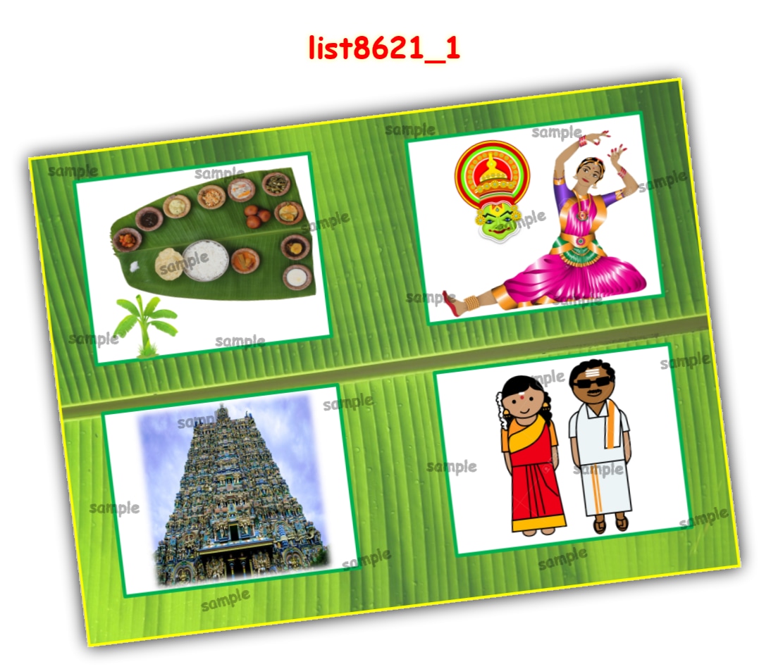 Tambola Housie | Printed list8621_1 Printed Tambola Housie