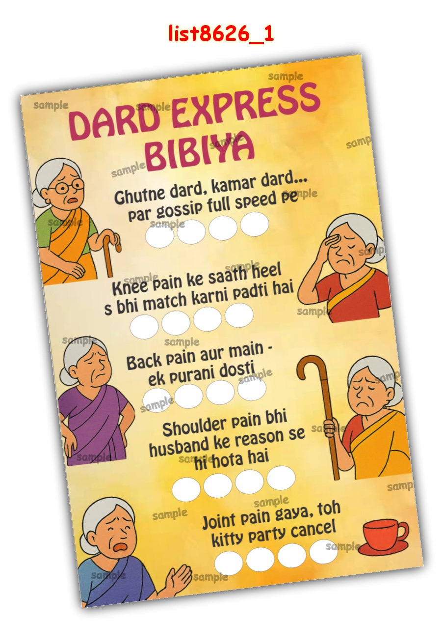 Tambola Housie | Printed list8626_1 Printed Tambola Housie