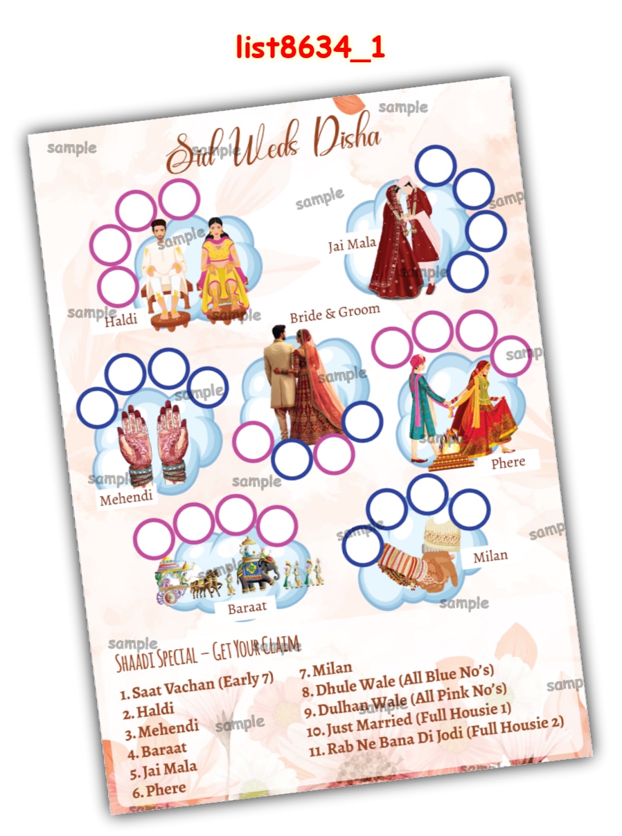 Tambola Housie | Printed list8634_1 Printed Tambola Housie