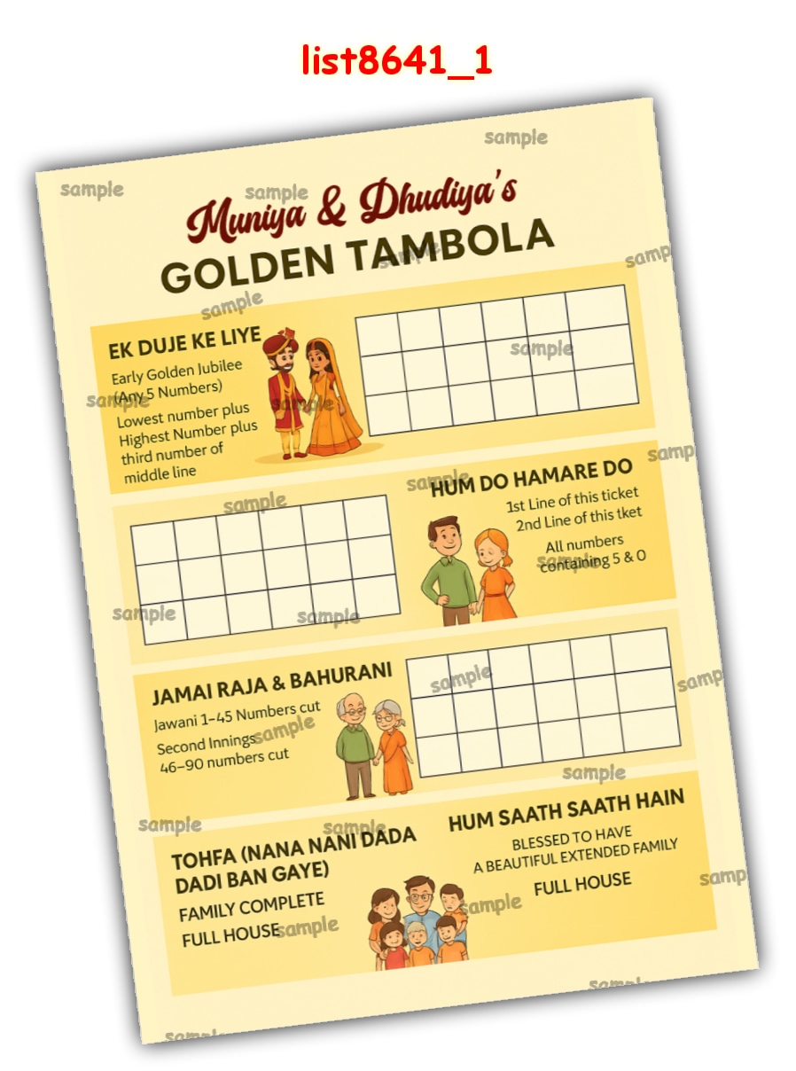 Tambola Housie | PDF list8641_1 PDF Tambola Housie