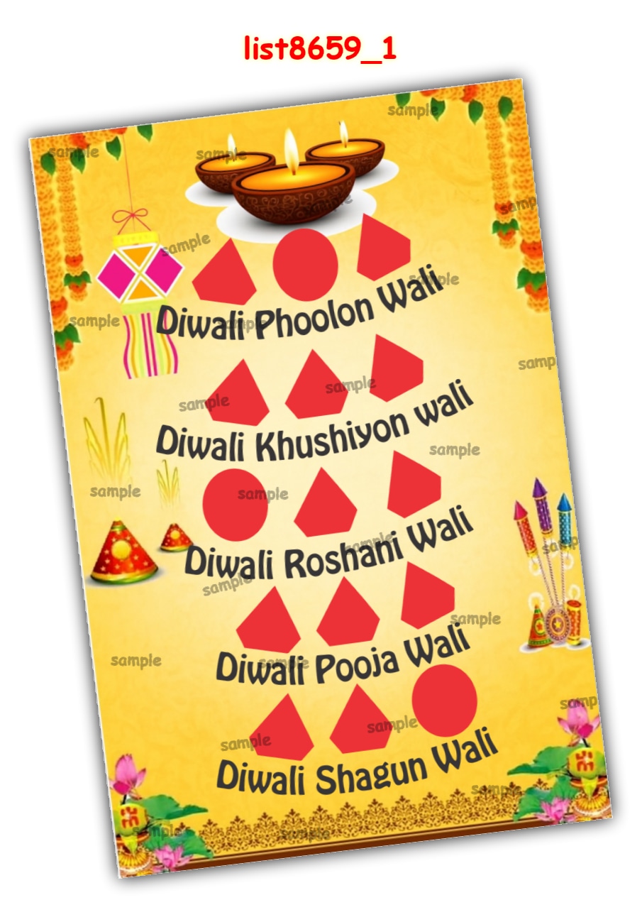 Tambola Housie | Printed list8659_1 Printed Tambola Housie