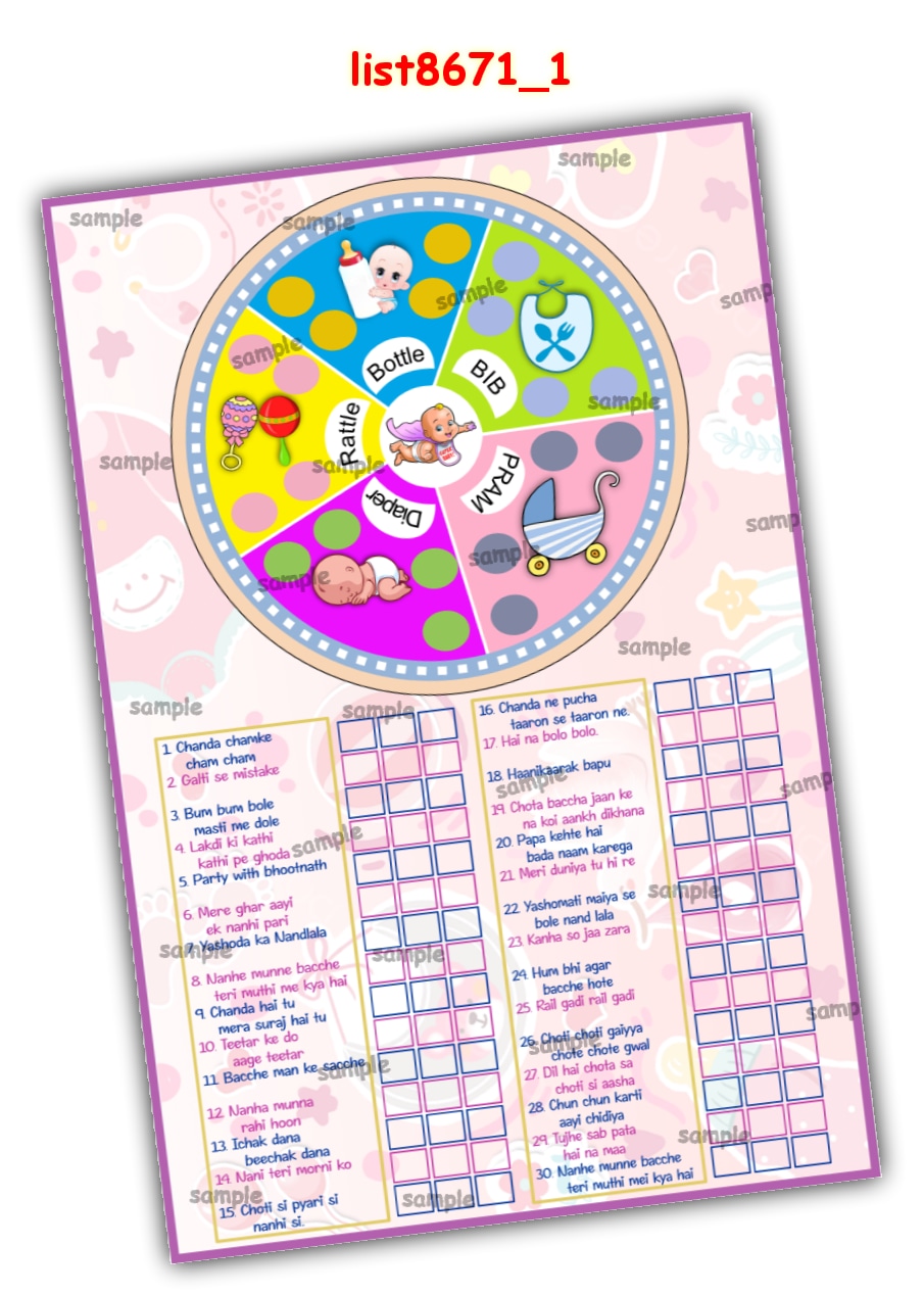 Tambola Housie | Printed list8671_1 Printed Tambola Housie