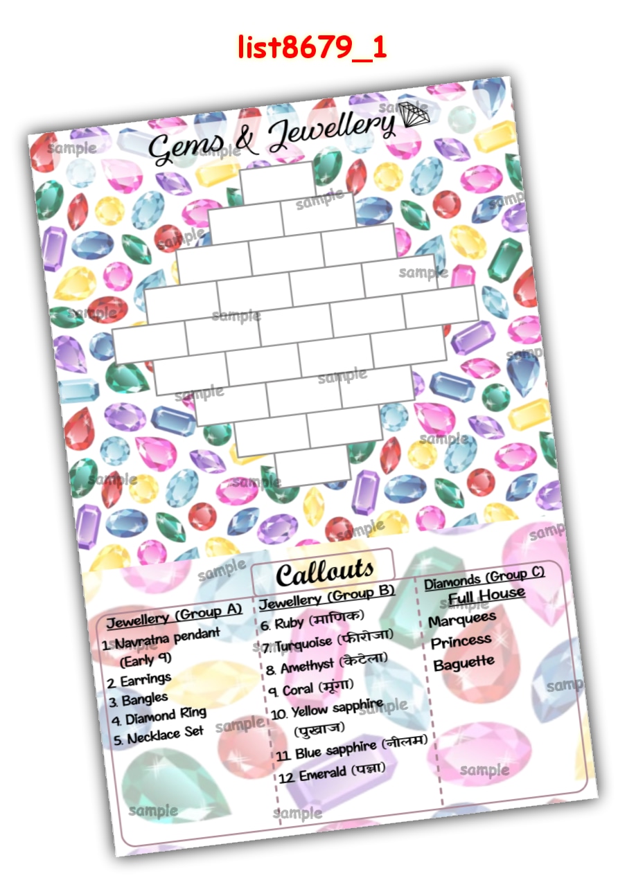 Tambola Housie | Printed list8679_1 Printed Tambola Housie