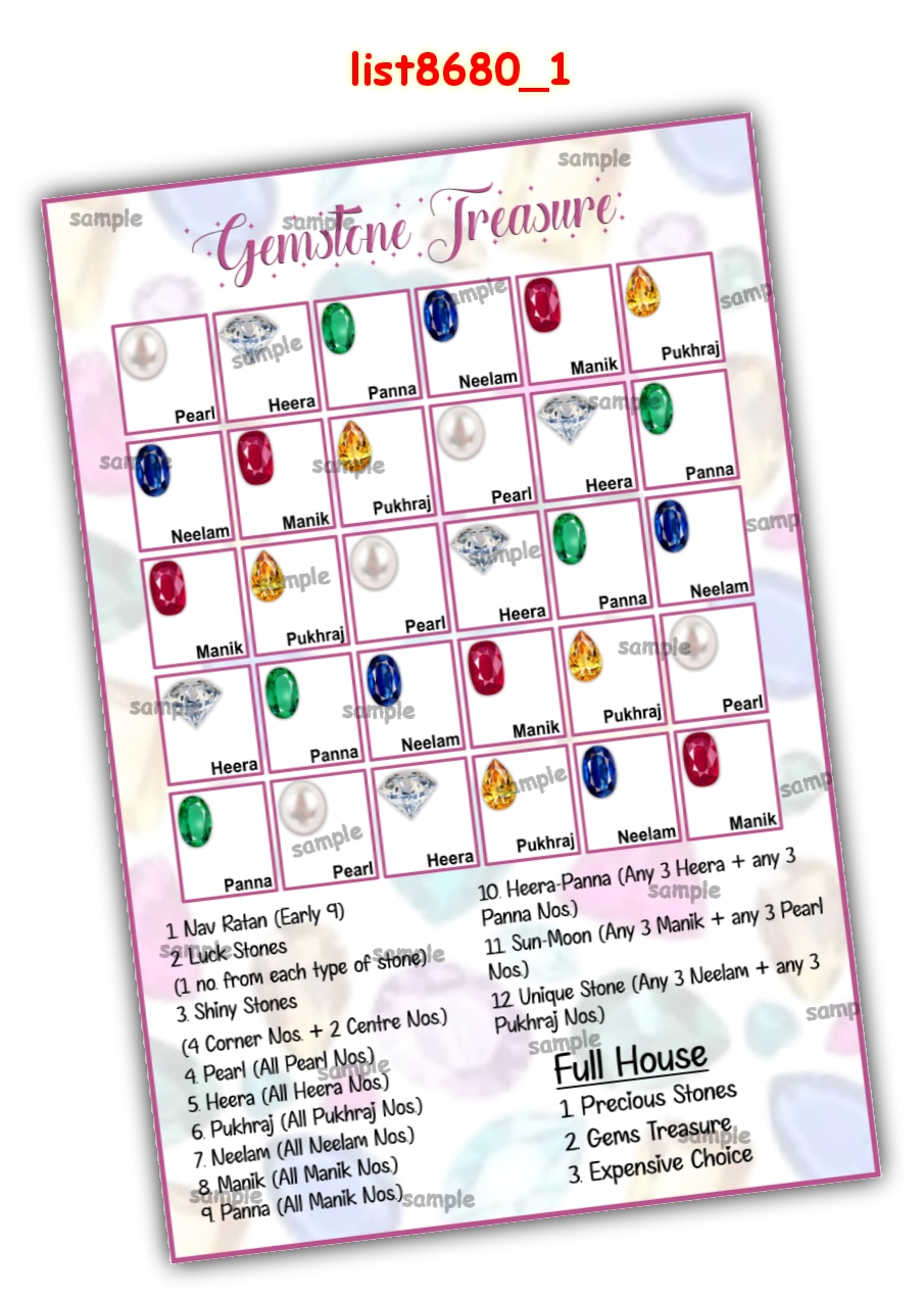 Tambola Housie | Printed list8680_1 Printed Tambola Housie