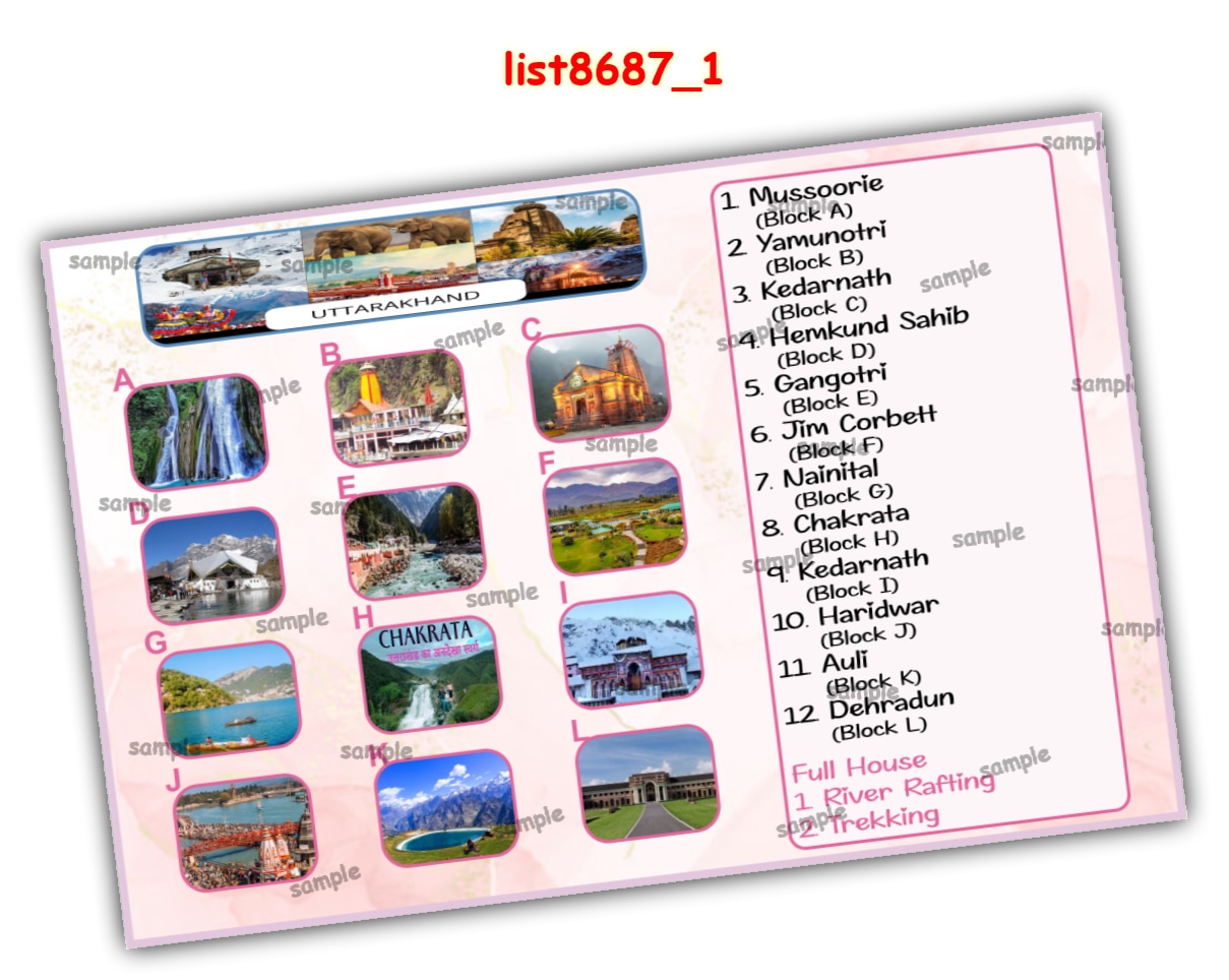 Tambola Housie | Printed list8687_1 Printed Tambola Housie