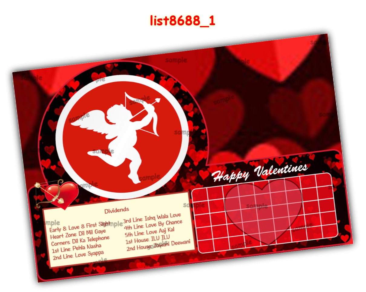 Tambola Housie | Printed list8688_1 Printed Tambola Housie