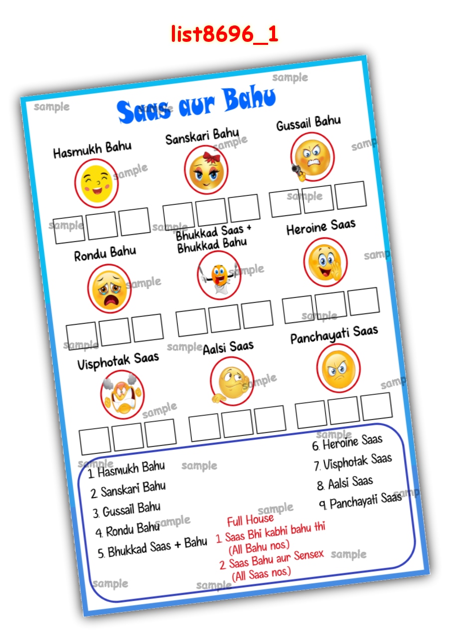 Tambola Housie | Printed list8696_1 Printed Tambola Housie