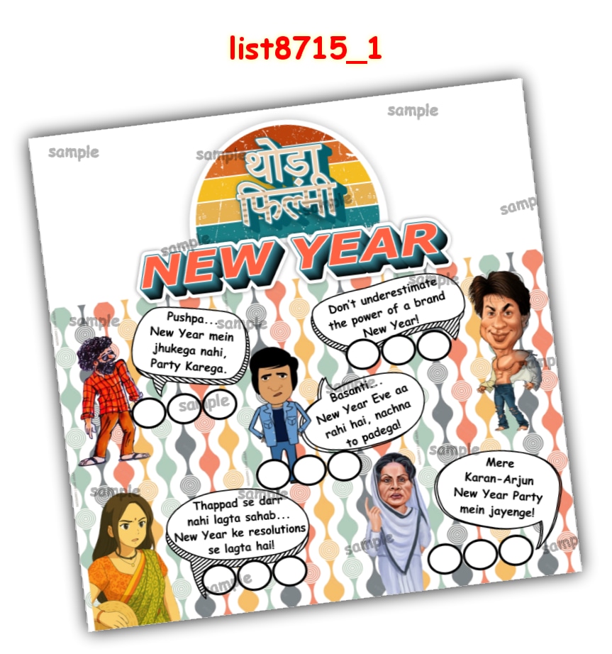 Tambola Housie | Printed list8715_1 Printed Tambola Housie