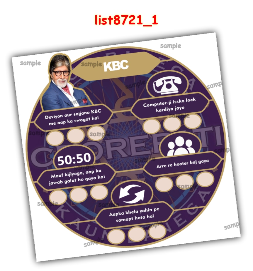 Tambola Housie | Printed list8721_1 Printed Tambola Housie