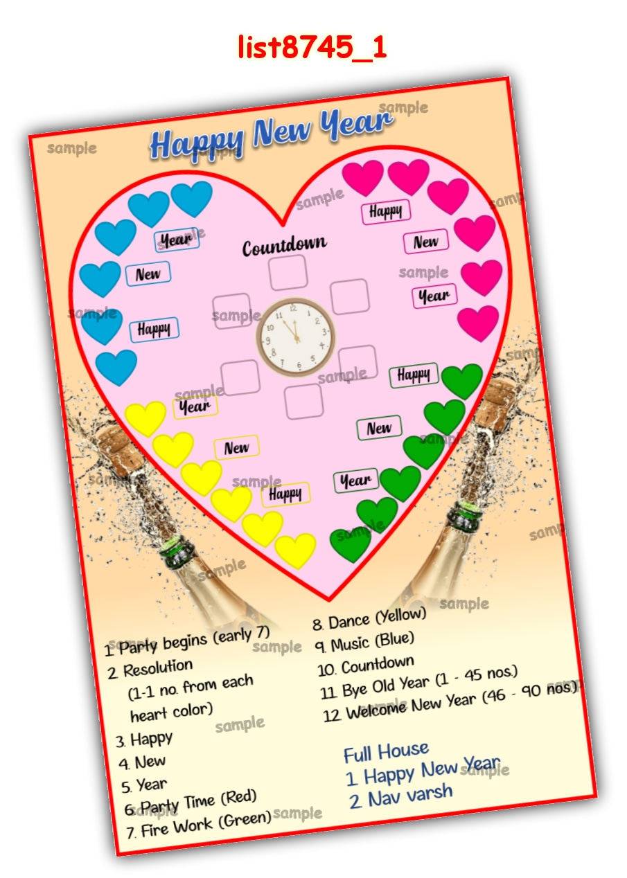 Tambola Housie | Printed list8745_1 Printed Tambola Housie