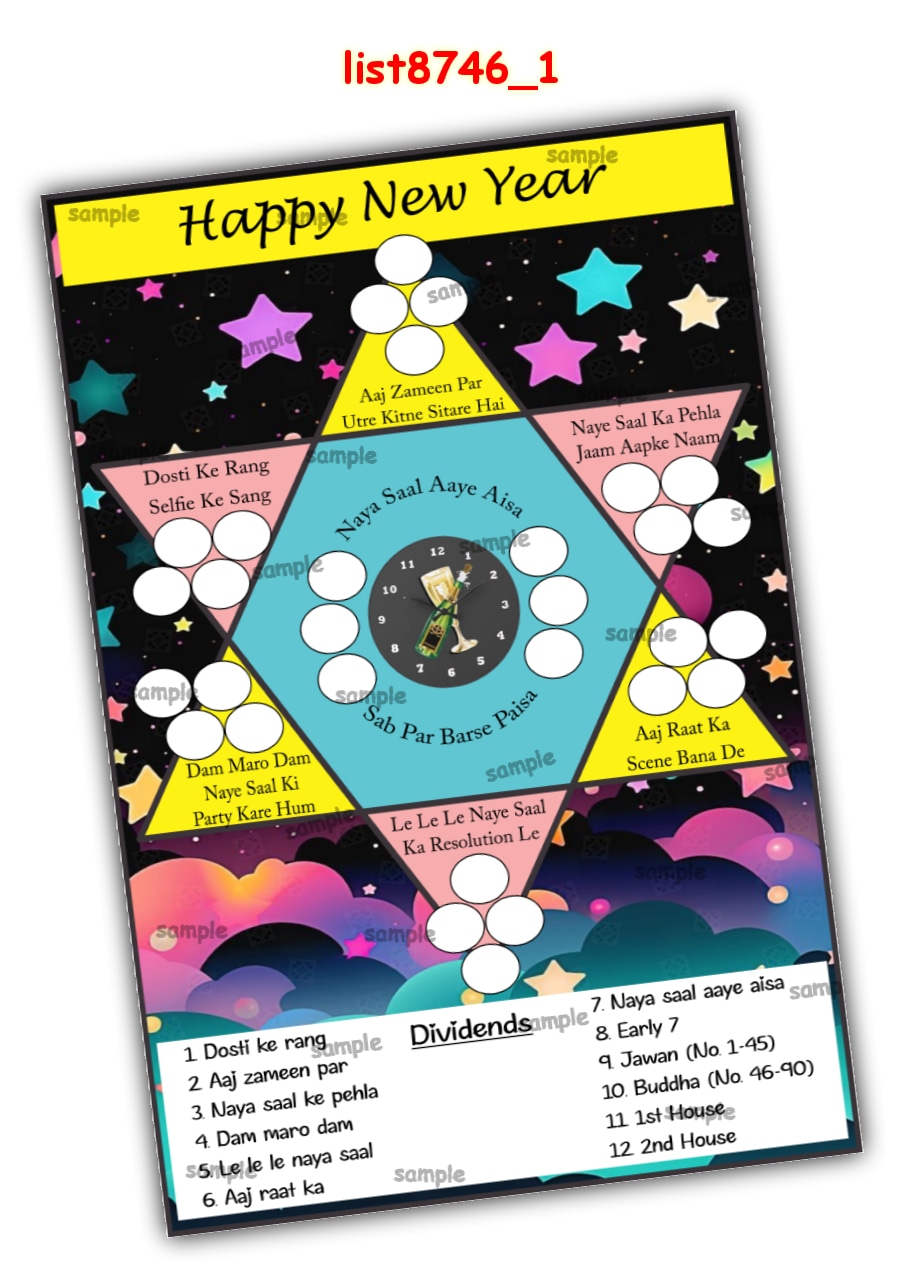 Tambola Housie | Printed list8746_1 Printed Tambola Housie