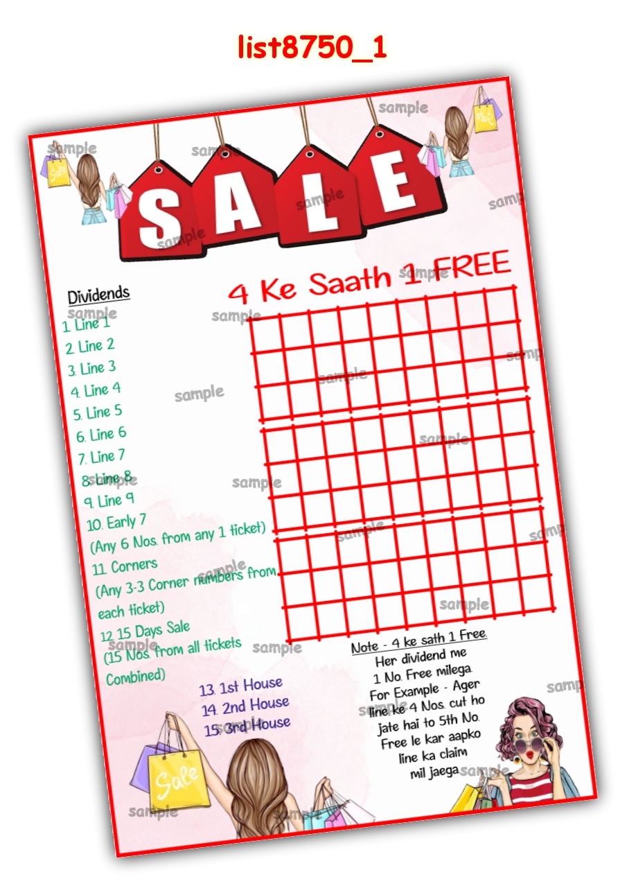 Tambola Housie | Printed list8750_1 Printed Tambola Housie