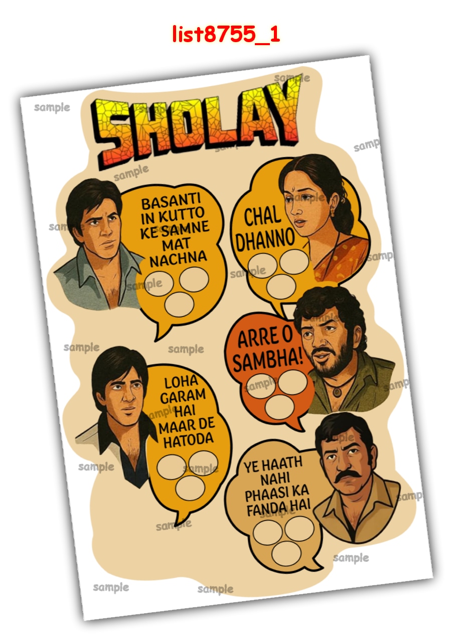 Tambola Housie | Printed list8755_1 Printed Tambola Housie