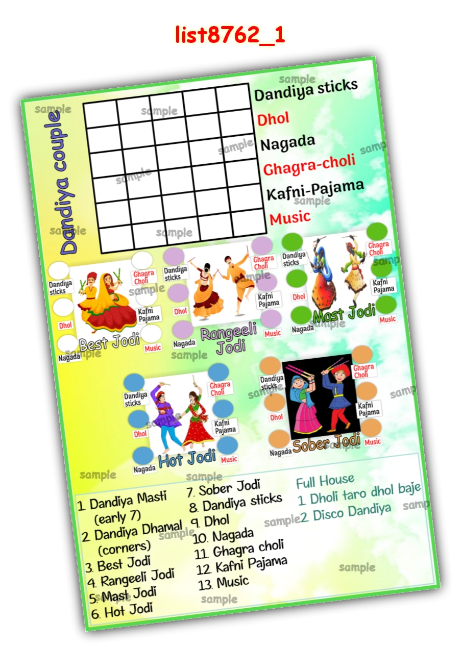 Tambola Housie | Printed list8762_1 Printed Tambola Housie