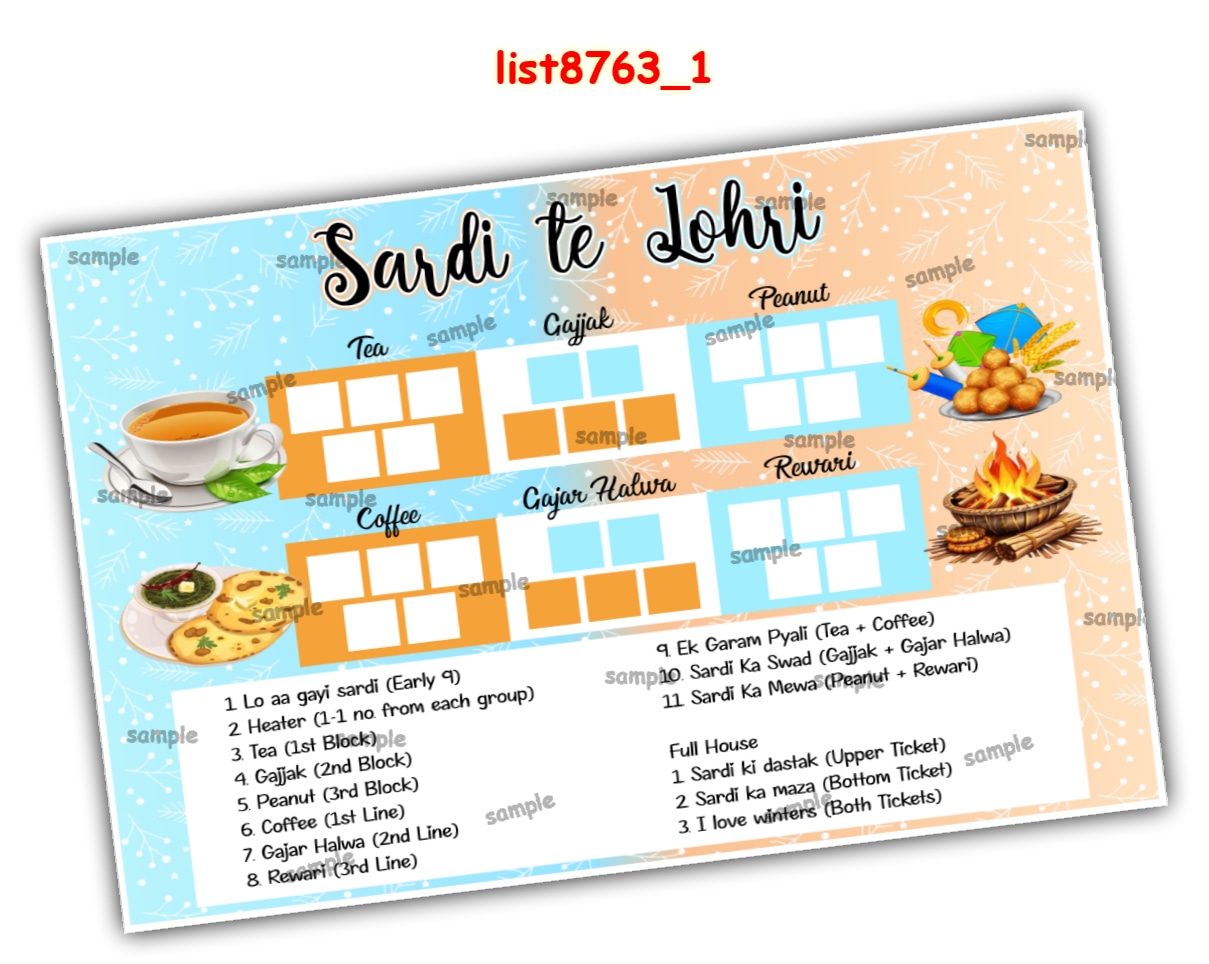 Tambola Housie | Printed list8763_1 Printed Tambola Housie