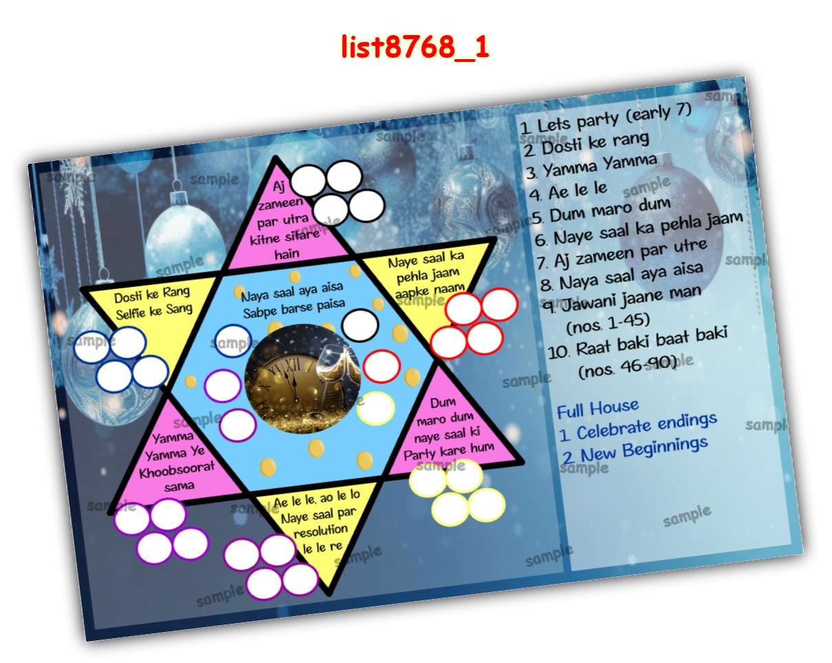 Tambola Housie | Printed list8768_1 Printed Tambola Housie