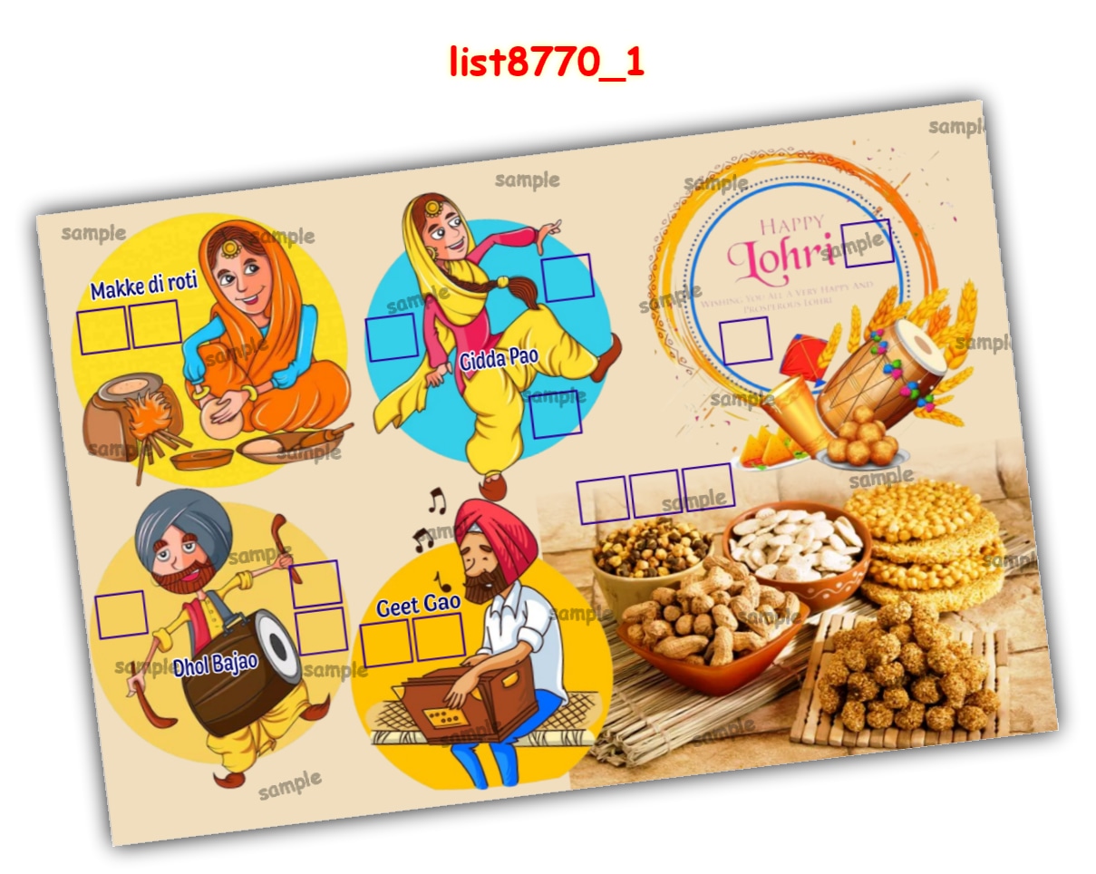 Tambola Housie | Printed list8770_1 Printed Tambola Housie