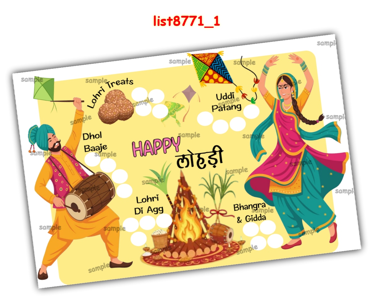 Tambola Housie | Printed list8771_1 Printed Tambola Housie