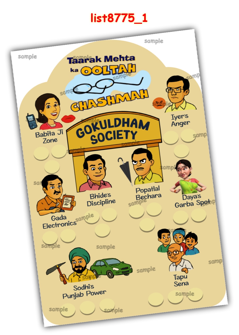 Tambola Housie | Printed list8775_1 Printed Tambola Housie