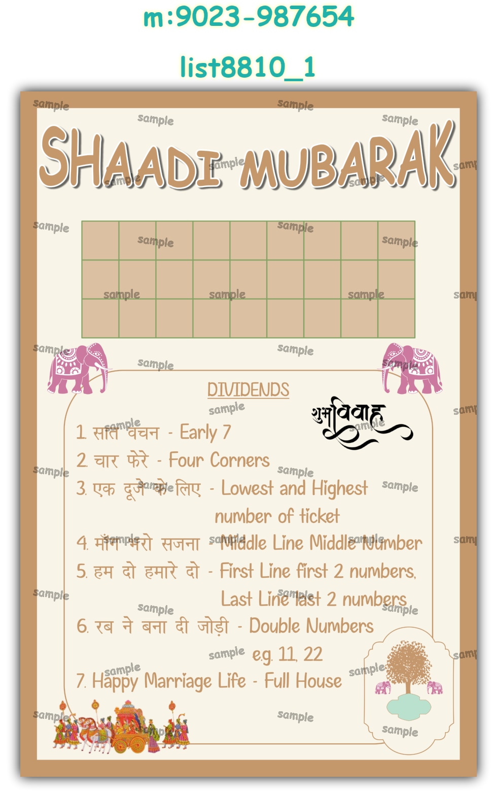 Tambola Housie | Printed list8810_1 Printed Tambola Housie