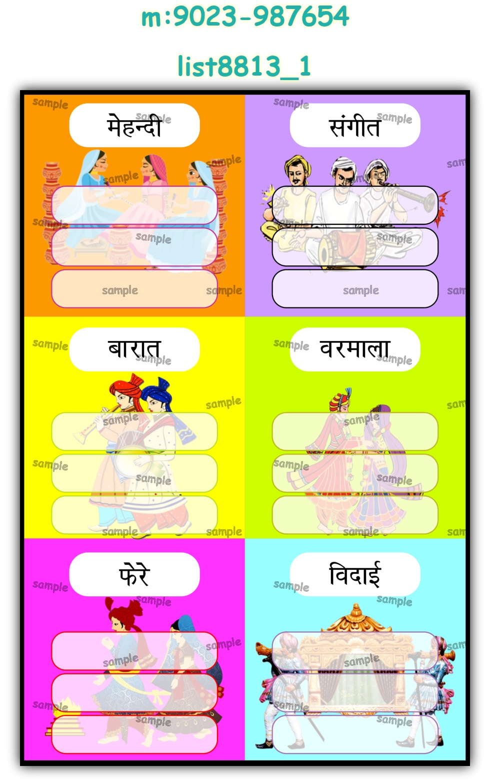 Tambola Housie | Printed list8813_1 Printed Tambola Housie